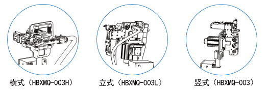電極帽修磨更換一體機形態.jpg